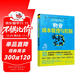 成本管理與控制實(shí)戰叢書(shū)--物業(yè)成本管理與控制實(shí)戰寶典