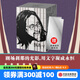 官方正版 賴聲川劇作集：第一輯（套裝全9冊）（附贈導演創(chuàng)作密碼本）（如夢之夢 寶島一村 暗戀桃花源） 肖戰(zhàn)出演話劇 中信出版社圖書