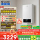 海爾（Haier）政府補貼15％天燃氣壁掛爐 升級三變頻熱水器采暖爐地暖暖氣片熱水兩用 板換式恒溫以舊換新鍋爐 20KW 升級三變頻/銷(xiāo)量王升級LC1s