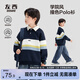 左西童裝男童Polo衫衛衣2025新款潮兒童條紋撞色套頭衫潮 藏青色 150