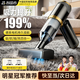 智國者車(chē)載吸塵器手持家用強力車(chē)用床上無(wú)線(xiàn)小型桌面迷你大功率超強吸力隨手吸吹塵便攜車(chē)內灰塵清理神器