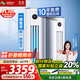 長(zhǎng)虹空調(diào)國(guó)家補(bǔ)貼20% 大3匹新一級(jí)能效  變頻冷暖 精準(zhǔn)控溫家用空調(diào)柜機(jī) 十年包修 KFR-72LW/ZDTTW2+R1 大3匹 一級(jí)能效