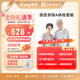 【PLUS會(huì)員買一贈(zèng)一】愛康國賓 感恩親情系列A 健康體檢套餐 男女通用 報(bào)告解讀 默認(rèn)電子券
