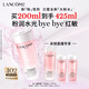 蘭蔻全新粉水200ml 補(bǔ)水保濕爽膚水水潤護(hù)膚品套裝禮盒教師節(jié)禮物