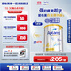 愛(ài)他美（Aptamil）【海外官方店】白金澳洲版 嬰幼兒配方奶粉 新西蘭原裝進(jìn)口 900g 4段(36個(gè)月以上)