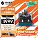 機(jī)械革命極光X 2025新品Pro游戲本 旗艦酷睿i7HX RTX滿(mǎn)血5050/5060/5070 曠世X學(xué)生電競(jìng)辦公設(shè)計(jì)筆記本電腦 極光i5-12450HX/4050/165Hz 豪華滿(mǎn)改:32G內(nèi)