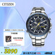 西鐵城（CITIZEN）手表男日韓表藍天使光動(dòng)能電波鋼帶商務(wù)七夕節禮物AT8020-54L