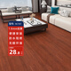 榮彩【一撕即貼】地板貼自粘PVC塑膠木紋地板革家用加厚耐磨地膠臥室 RC707經(jīng)典紅木 平米