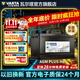 瓦爾塔（VARTA）啟停電瓶AGM汽車(chē)電瓶蓄電池 奔馳系列 別克英朗 奧迪A4L 寶馬3系 AGM H6昂科威/高爾夫/寶馬X1