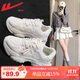 回力（Warrior）官方女鞋秋季厚底增高老爹鞋女網(wǎng)面透氣休閑小白鞋子女米色36