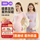 婧麒（JOYNCLEON）孕婦秋衣秋褲德絨保暖內(nèi)衣抑菌防敏秋冬哺乳月子服杏X(jué)L JYZ169811