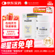 揚子江 奇信 甲鈷胺膠囊0.5mg*50粒/瓶