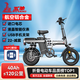 五羊代駕折疊電動(dòng)自行車(chē)鋰電池助力電單車(chē)長(cháng)續航輕便成人代步電瓶車(chē) 頂配/航空鋁/進(jìn)口/40A-120公里