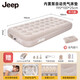 JEEP充氣床墊戶(hù)外露營(yíng)自動(dòng)氣墊床打地鋪家用睡墊充氣墊帳篷車(chē)用墊子 自動(dòng)充氣床單人卡其色