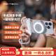 PGYTECH手機攝影手柄蒲公英手機藍牙助拍器遙控磁吸MagCam攝影手柄手持拍照自拍神器磁吸支架可分體拆卸 攝影手柄+磁吸補光燈（薄霧灰）