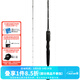 達億瓦（DAIWA）黑杰克BJ IKADA MX 軟尾筏竿雙竿稍筏釣竿 碳素閥桿 微鉛筏桿筏竿 1.2M-CS