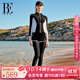 范德安（BALNEAIRE）【董璇同款】沖浪系列分體泳衣女款防曬分體沙灘游泳 90101+95121 時(shí)尚黑白（上衣+下衣） XL (尺碼偏小)