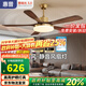 惠普中古風扇燈2025新款大氣復古吊扇燈客廳餐廳胡桃木色帶燈風扇吊燈 1級能效-5葉48寸-無極調(diào)光