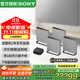 索尼（SONY）無(wú)線(xiàn)家庭影院 回音壁/Soundbar 電視音響 支持Quad360智能穹頂聲場(chǎng)2.0 影院級音效 HT-A9M2