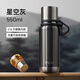 TKK保溫杯男士款316不銹鋼水杯大容量戶(hù)外便攜水壺初高中學(xué)生杯帶蓋 星空灰550ML【上學(xué)辦公 杯蓋可喝水】