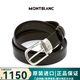 MONT BLANC萬(wàn)寶龍男士商務(wù)休閑針扣皮帶 3cm牛皮腰帶皮帶 黑色/棕色114412