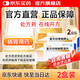 安斯菲雷貝拉唑鈉腸溶片20mg*10片*2盒