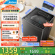 美的（Midea）波輪洗衣機全自動(dòng)家用 MB10L5 10公斤 1.25至高洗凈比 元氣精華洗 變頻 以舊換新 家電國家補貼20%