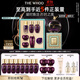 后Whoo凝顏眼霜禮盒8件套史敦宇聯(lián)名系列護膚品套裝【現貨速達】