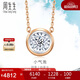 周生生 18K白色及玫瑰色黃金炫幻彩金項鏈吊墜中版92877N定價(jià)47厘米