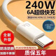 貝殼莫克四合一超級快充數據線(xiàn)車(chē)載carplay彈簧伸縮PD65W適用華為蘋(píng)果小米 華為丨6AType-c【1米】