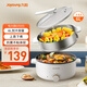 九陽(yáng)（Joyoung）電火鍋6L大容量1600W大火力火鍋專(zhuān)用鍋電煮鍋電熱鍋多功能料理鍋一體鍋HG60-G100S