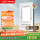 松下（Panasonic）風(fēng)暖浴霸【國家補(bǔ)貼】暖風(fēng)照明排氣一體自動除異味 FV-JDBQVU1-W