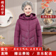 CANDYPRINCE 媽媽羽絨服 老年人奶奶羽絨服 中老年媽媽裝60-70歲洋氣冬季外套 50款/紫紅 3XL / 建議-(體重121-135斤)