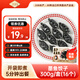 338 墨魚(yú)餃子 300g/盒(16只) 真墨魚(yú)肉添加墨汁 火鍋湯餃 燒烤聚餐