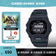 卡西歐（CASIO）G-SHOCK手表男 防水藍(lán)牙多功能跑步計步運動男士電子表 七夕禮物 GBD-200UU-1DR