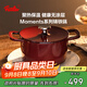 菲仕樂(lè )德國Moments食光鑄鐵鍋燉煲小湯鍋家用24厘米鑄鐵鍋-勃艮第紅