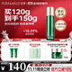 泊美膠原蛋白彈潤抗皺水光乳100g 淡化細紋乳液護膚品 節日禮物