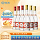 汾酒 42度紅蓋玻汾 清香型白酒  475ml 口糧酒水 42度 475mL 6瓶 紅蓋*3+53度黃蓋*3