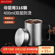 美廚（maxcook）316不銹鋼水杯 雙層泡茶杯口杯兒童學(xué)生帶蓋手柄400ml  MCB1112