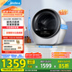 美的（Midea）2.5公斤迷你烘干機(jī) MH25V10E極光艙 滾筒式干衣機(jī)小型 即烘即穿免安裝 紫外線(xiàn)除菌 除HPV 以舊換新