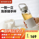 北鼎（Buydeem）玻璃杯茶水分離泡茶杯子 耐高溫水杯便攜隨手杯 教師節(jié)禮物燕麥白