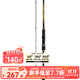 達(dá)億瓦（DAIWA） 一擊GL路亞竿 泛用微物蟲竿雷強(qiáng)竿全環(huán)境通用進(jìn)口魚竿遠(yuǎn)投竿碳素 75MHB（2.26米中硬調(diào)槍柄）