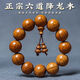 沐羽軒 六道木手串 降龍木手串 念珠佛珠男士文玩生日禮物 15mm*15顆(送禮盒)