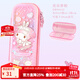 Hello Kitty庫洛米筆袋女小學(xué)生流沙女童玉桂狗鉛筆盒女生兒童一年級文具盒 美樂(lè )蒂粉色