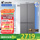 統(tǒng)帥（Leader）悅己系列海爾智家出品冰箱490升十字對(duì)開(kāi)門(mén)T型門(mén)冰箱 594mm薄零嵌冰箱 風(fēng)冷無(wú)霜三檔變溫 零嵌冰箱 LTD-520WS9U1