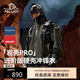 伯希和【巖殼Pro】硬殼沖鋒衣男女秋冬防風(fēng)登山外套沖鋒衣124301070