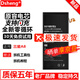 Dsheng適用三星note3電池note 4 4S/5S 6大容量S7/S8 A8 【三星A8:A8000】電池+工具