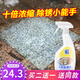 盾王大理石清潔劑 除銹劑石材花崗巖水磨石材銹漬清洗瓷磚清洗劑去污 單瓶裝 500ml