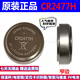 YKMC通用CR2477H紐扣電池保溫水杯電飯鍋/煲藍牙定位卡識別器馬桶蓋3V CR2477H 窄邊 單電池 1粒