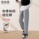 雪茜曼【華棉系列】哈倫休閑褲女秋季慵懶風(fēng)蘿卜褲寬松高腰顯瘦闊腿褲